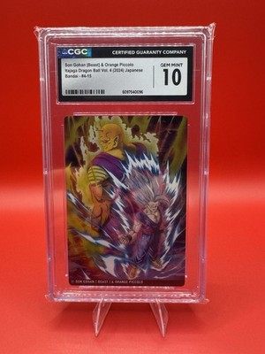 Bandai CGC 10 Son Gohan Beast & Orange Piccolo 4-15 Itajaga Vol.4 R Holo JP 2024