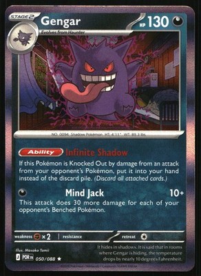 Gengar Holo Rare ME03: Perfect Order 050/088 NM