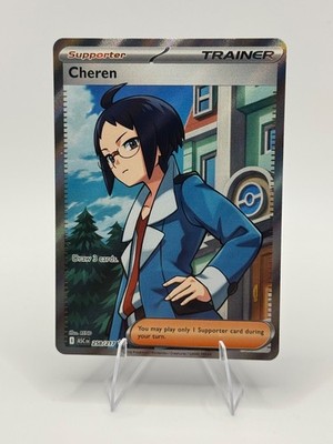 Cheren Holo Ultra Rare ME: Ascended Heroes 258/217 NM