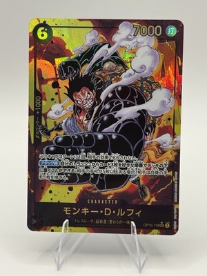 Monkey D. Luffy Alt Art OP10-118 SEC Royal Blood Japanese ONE PIECE Card