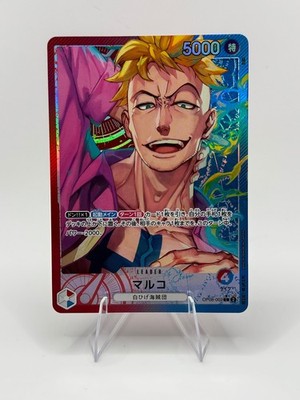 Marco Alternate Art Two Legends 002 NM
