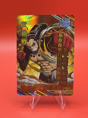 One Piece Card Ideo SSR-14 QPDR02 SSR Chinese Anime Holo Foil NM