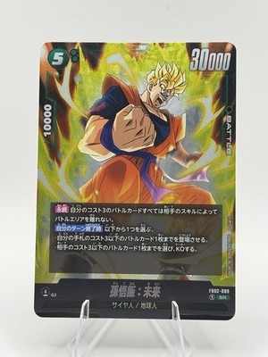 Son Gohan : Future FB02-089 SR Blazing Aura - Dragon Ball Fusion World Japanese